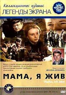 Mama, ich lebe (1977) - Stream Online