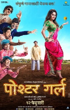 Poshter Girl (2016) - Stream Online
