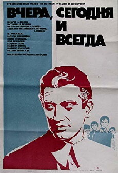 Vchera, segodnya i vsegda (1971) - Stream Online