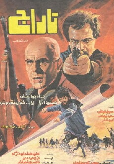 Taraj (1985) - Stream Online