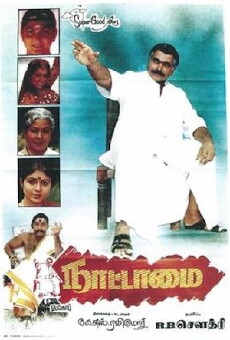 Nattamai (1994) - Stream Online