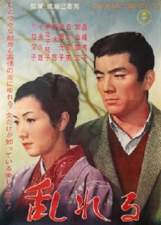 Yearning (1964) - Stream Online
