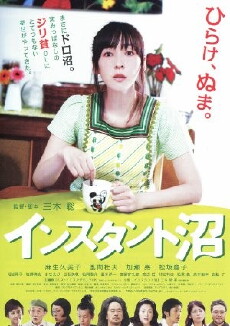 Insutanto numa (2009) - Stream Online