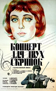 Kontsert dlya dvukh skripok (1975) - Stream Online