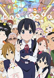 Tamako Market (2013) - Stream Online