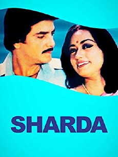 Sharada (1981) - Stream Online