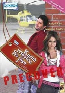 Kuchh Meetha Ho Jaye (2005) - Stream Online
