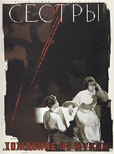 Die Schwestern (1957) - Stream Online