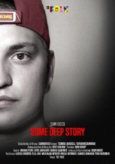 Some Deep Story (2016) - Stream Online