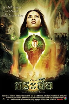 Demonic Beauty (2002) - Stream Online