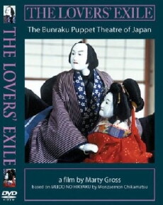 The Lovers' Exile (1980) - Stream Online