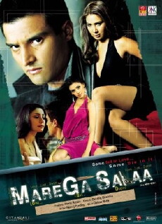 Marega Salaa (2009) - Stream Online