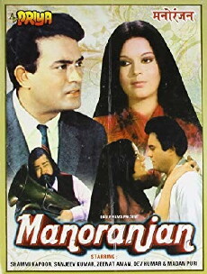Manoranjan (1974) - Stream Online