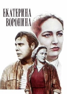 Ekaterina Voronina (1957) - Stream Online