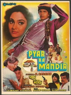 Pyar Ka Mandir (1988) - Stream Online