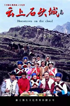 Hometown on the Cloud (2017) - Stream Online