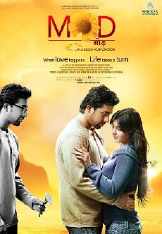 Mod (2011) - Stream Online