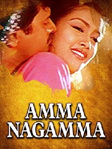Amma Nagamma (2001) - Stream Online
