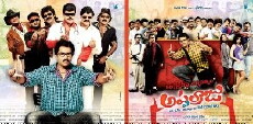 Katha Screenplay Darsakatvam: Appalaraju (2011) - Stream Online