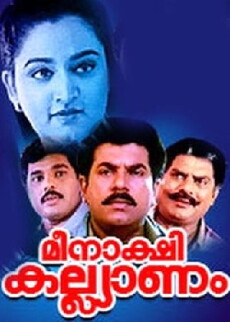Meenakshi Kalyanam (1998) - Stream Online