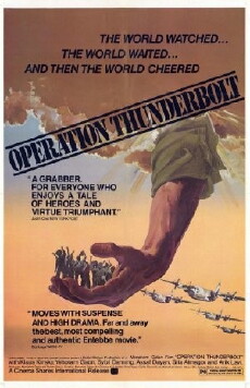 Operation Thunderbolt (1977) - Stream Online