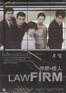 Law Firm (2001) - Stream Online