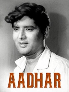 Aadhar (1969) - Stream Online