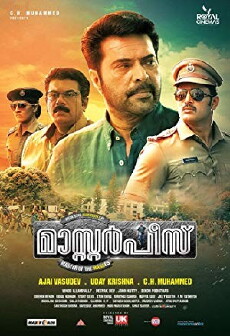 Masterpiece (2017) - Stream Online