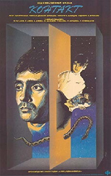 Elage (1989) - Stream Online