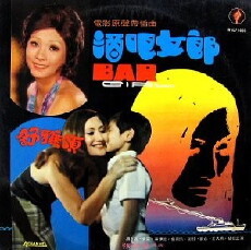 Jiu ba nu lang (1975) - Stream Online