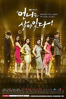 Band of Sisters (2017) - Stream Online