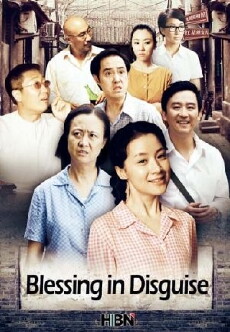 Chi Kui Shi Fu (2012) - Stream Online