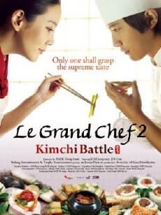 Le Grand Chef 2: Kimchi Battle (2010) - Stream Online