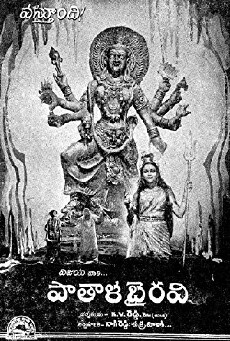 Patala Bhairavi (1951) - Stream Online