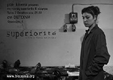 Supériorité (2010) - Stream Online
