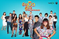 The Ugly Duckling (2015) - Stream Online