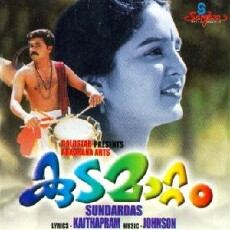 Kudamattom (1997) - Stream Online