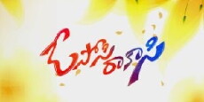 Ososi Rakasi (2016) - Stream Online