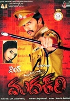 Veera Madakari (2009) - Stream Online