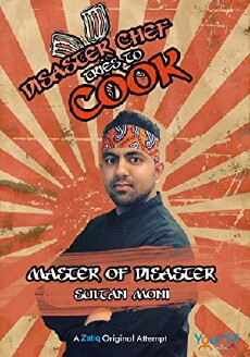 Master of Disaster (2018) - Stream Online