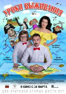 Uroki vyzhivaniya (2016) - Stream Online