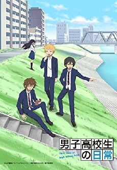 Daily Lives of High School Boys (2012) - Stream Online