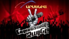 The Voice of Armenia (2012) - Stream Online