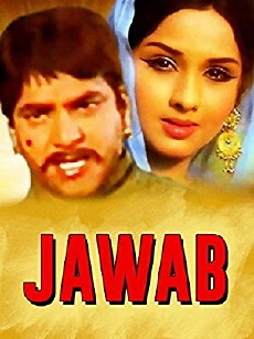 Jawab (1970) - Stream Online