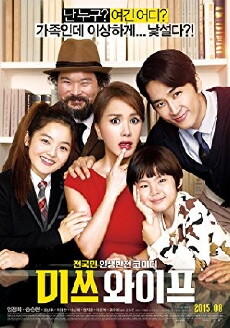 Wonderful Nightmare (2015) - Stream Online