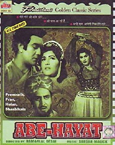 Abe Hayat (1955) - Stream Online