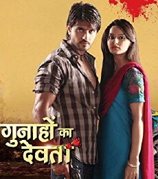 Gunahon Ka Devta (2010) - Stream Online