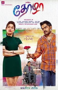 Oopiri (2016) - Stream Online