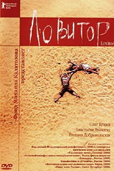 Lovitor (2005) - Stream Online