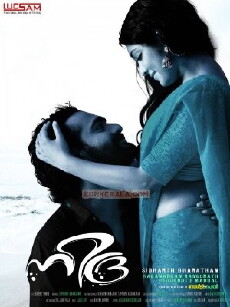 Nidra (2012) - Stream Online